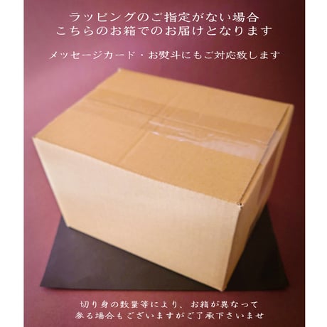 すずき味噌焼