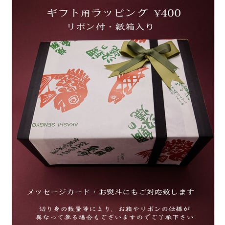 紅さけ味噌焼