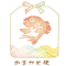 おまかせ便