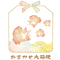 おまかせ大箱便