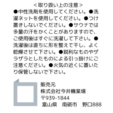のぼせシラズ　ネイビー
