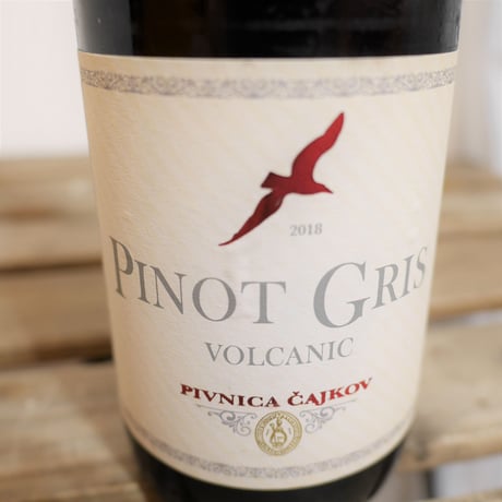 Pinot Gris 2018, VOLCANIC［ピノ グリ 2018, ヴォルカニック / Pivnica Čajkov］