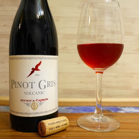 Pinot Gris 2018, VOLCANIC［ピノ グリ 2018, ヴォルカニック / Pivnica Čajkov］