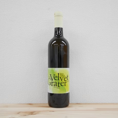 ヴェルヴェット グラッター2020［The Velvet Grater 2020 / Vino LOIGI］