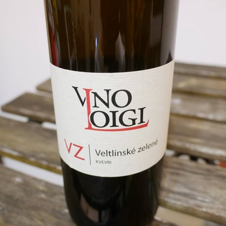 グリューナー フェルトリーナー,クヴェヴリ 2017［Veltlínske zelené, kvevri 2017 / Vino LOIGI］