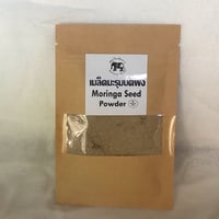 モリンガの種 パウダー　10g　☆お試しサイズ☆