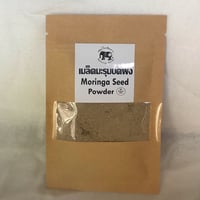 モリンガの種のパウダー　50g