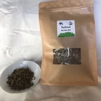 バイボアバーグ(ゴツコラ) 50g