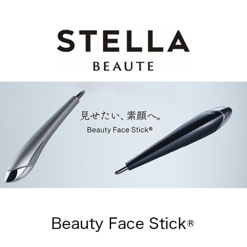 美顔器 STELLA BEAUTE Beauty Face Stick