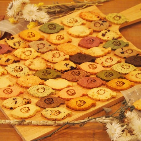 24色の発酵バタークッキー（アソート）
