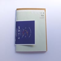 Good Various Texture Note  no.28