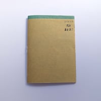 Good Various Texture Note  no.23
