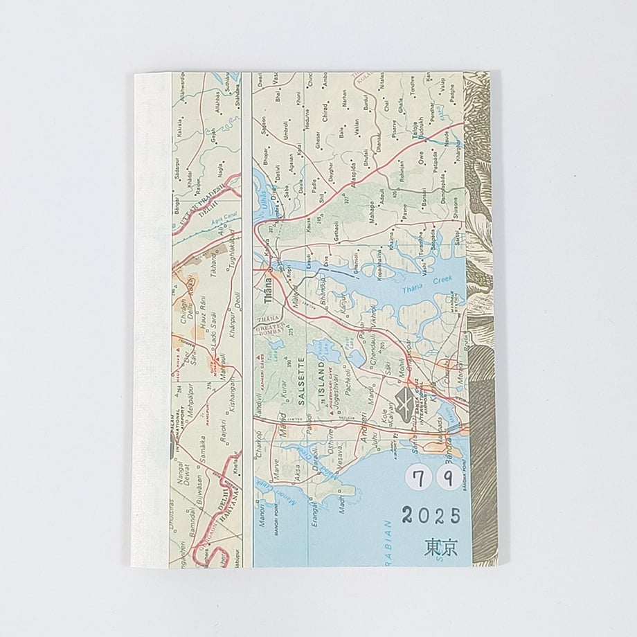 688ecce72a10e4e8424ebfd7
