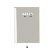 Good Various Texture Note  no.12