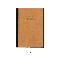 Good Various Texture Note  no.4