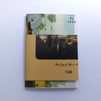 Good Various Texture Note  no.35