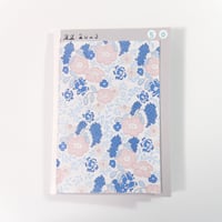 Good Various Texture Note  no.50