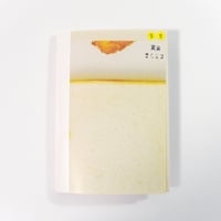 Good Various Texture Note  no.55