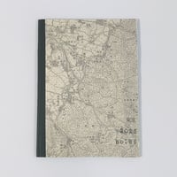 Good Various Texture Note  no.86