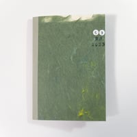 Good Various Texture Note  no.53