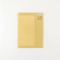 Good Various Texture Note  no.70