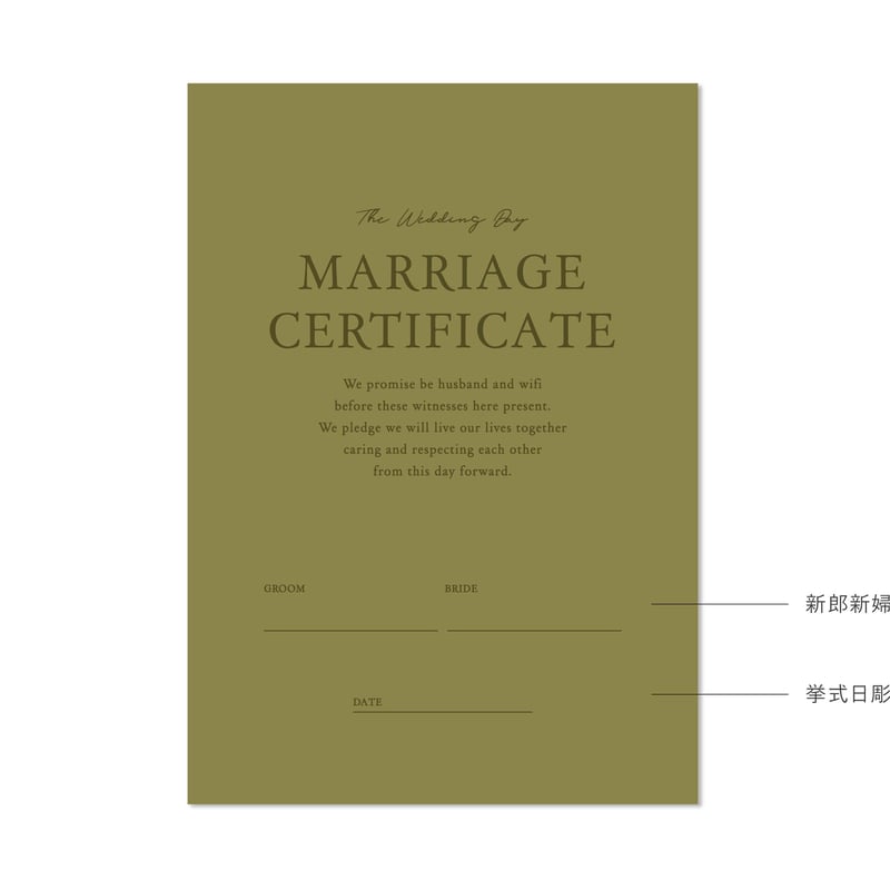 真鍮結婚証明書 A type | enu wedding