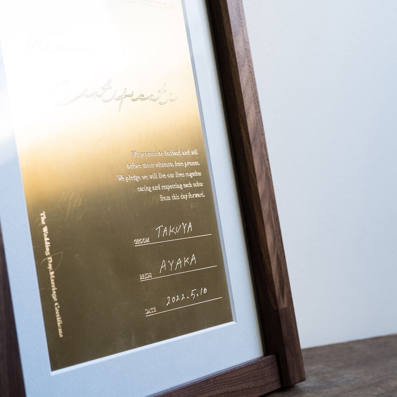真鍮結婚証明書一式⭐︎おしゃれな結婚式におすすめ！ 結婚式 | 結婚証明書【 真鍮結婚証明書 A type 】 席次表・席札
