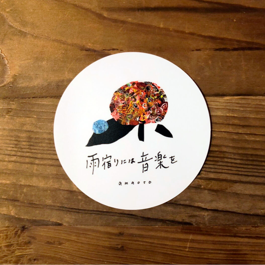 Number_i 音楽の日ステッカー オリジナルステッカーセット／Number_i | TOBE OFFICIAL STORE