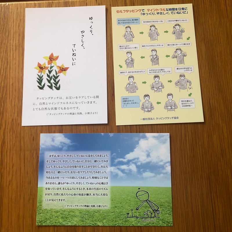 絵葉書（SGMはがき 3種セット）【会員専用】 | TTねこあしショップ