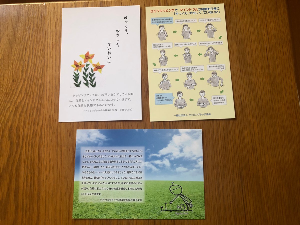 絵葉書（SGMはがき 3種セット）【会員専用】 | TTねこあしショップ