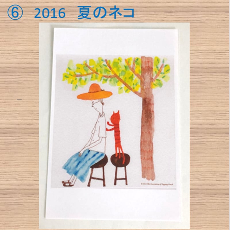 絵葉書（好きな組み合わせ 5枚セット） | TTねこあしショップ