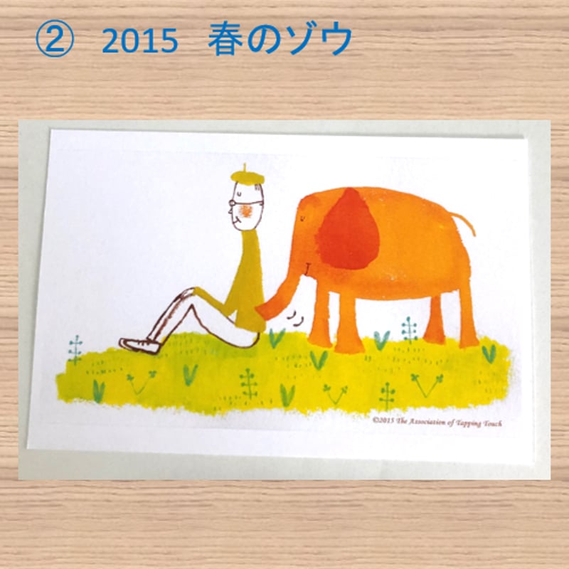 絵葉書（好きな組み合わせ 5枚セット） | TTねこあしショップ