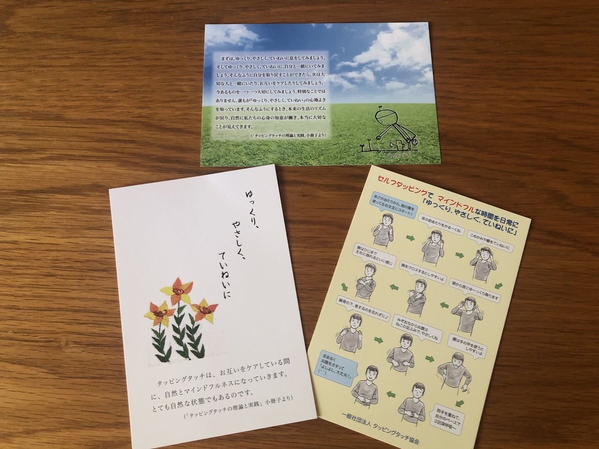 絵葉書 Shizuka Karasawa 絵葉書 《Little Harpist すずらん》 音楽雑貨