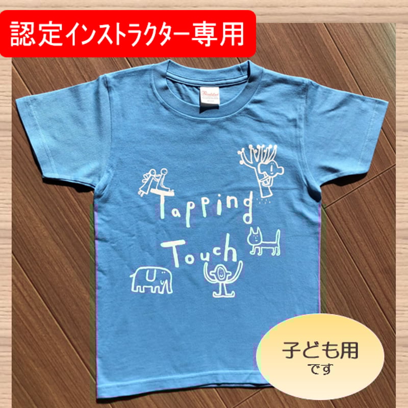 DINOWORKS 青色 Tシャツ ADHD dinoworks ADHD tシャツ blue - メルカリ