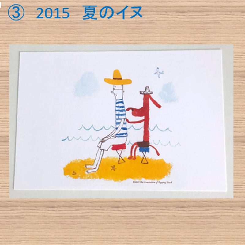 絵葉書（好きな組み合わせ 5枚セット） | TTねこあしショップ