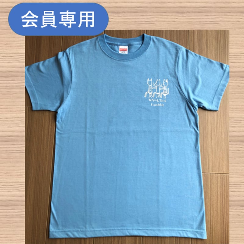 新品タグ付き☆OHGA☆ スカラップTシャツ サックスOHGA - Tシャツ(半袖