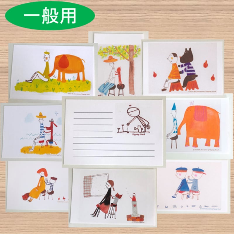 絵葉書（好きな組み合わせ 5枚セット） | TTねこあしショップ
