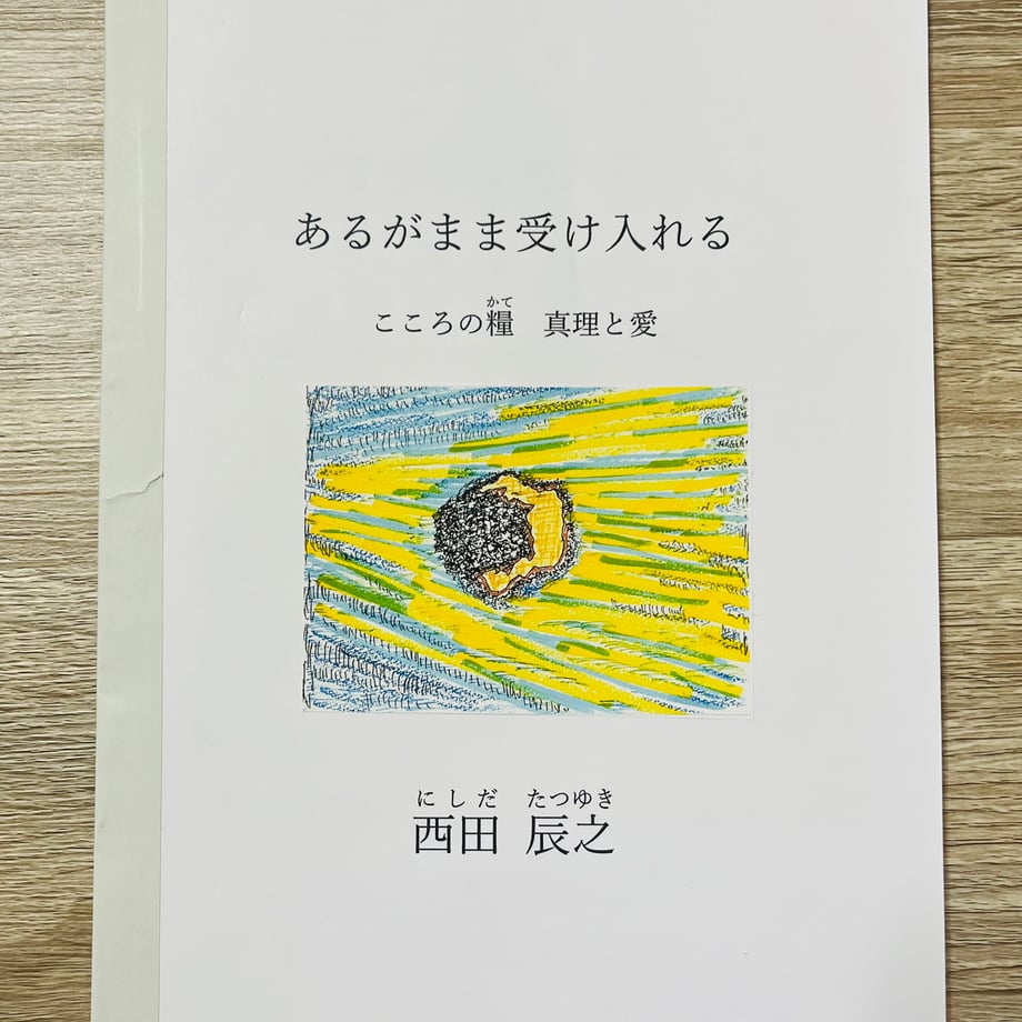 65a7a4ca393dc3059e07eb1c