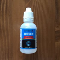 珪素(ケイ素Si)濃縮溶液　救命珪素　５０ｍｌ