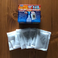 水素源　１０パック入り