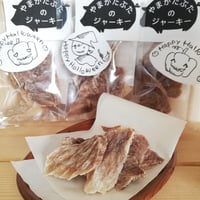 【ネット限定】山形県産豚もも肉100％　やまがたぶたのジャーキー (12g×1パック)