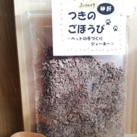 ビタワン君のしっとりスティック 砂肝 1ケース(100g×30個) 楽天市場】ビタワン君のしっとりスティックの通販