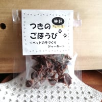 国産砂肝100％ジャ－キ－フレークタイプ　つきのごほうび　1箱(25g✕2パック)
