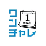 ワンチャレ -One Month Challenge-