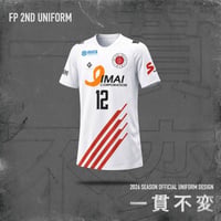 2026 レプリカユニフォームFP 2nd (背番号+NAME なし)