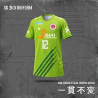 2026 レプリカユニフォームGK 2nd (背番号+NAME なし)