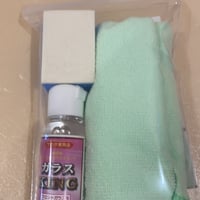 【セリウムKING&ウロコパット購入の方専用】ガラスKING