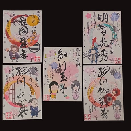 細川ガラシャ | STORES