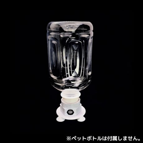 大型種向けペットボトル給水器