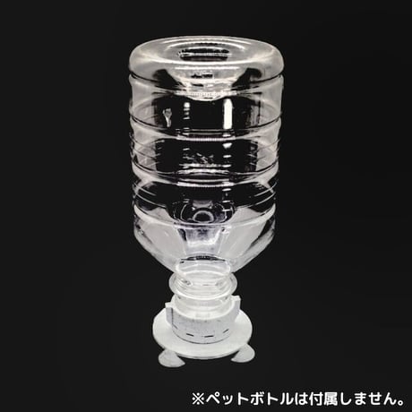 コオロギ給水器